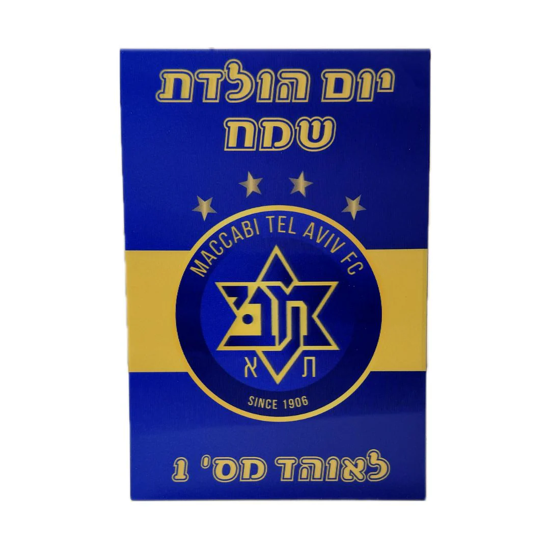 תמונת מוצר 1